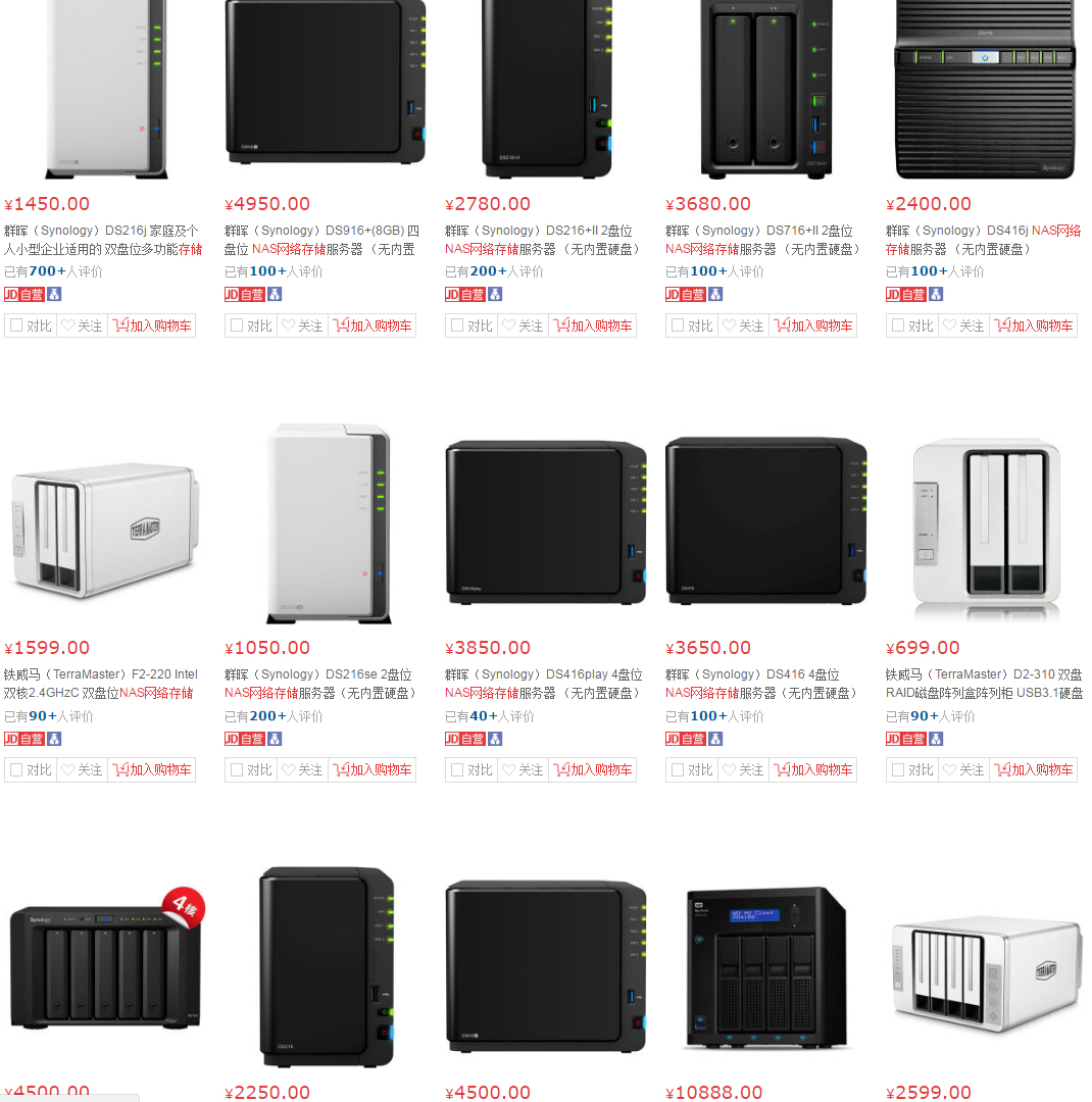 网盘要关闭,网盘需要关闭什么