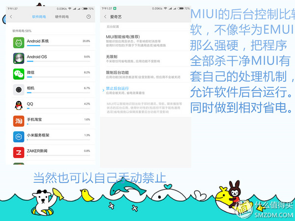 小米5s顶配版优缺点,小米5s深度体验测评