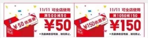 双11电商促销商品有哪些,双11各大品牌各大电商有什么亮点