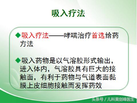 肺炎雾化机儿童家用哪个牌子好,小孩咳嗽雾化机多少钱