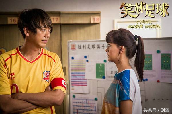 笑林足球评分,笑林足球拿过多少奖