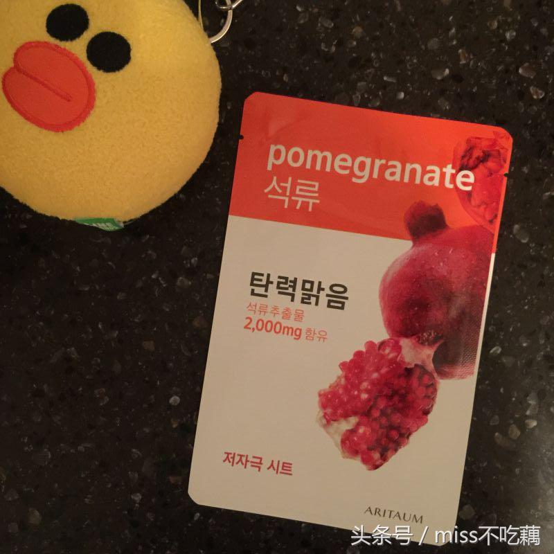 教你买|亲测18款网红面膜,终于不用纠结啦!,精品