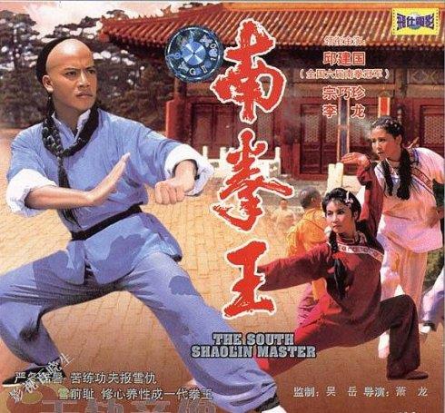 太极宗师的八大高手排名,太极经典宗师