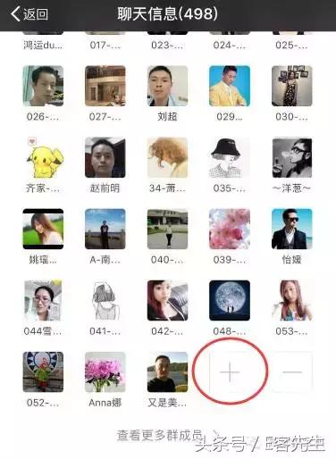 怎么查看谁什么时候退出了微信群,如何查看谁退出微信群了