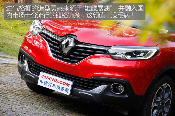 颜值高操控高性能强的一款进口车,科雷嘉豪华版