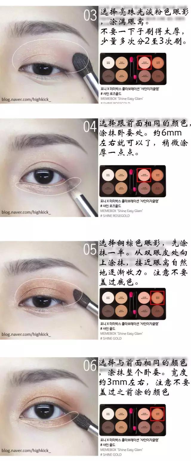 日常妆教程初学者pony,pony化妆方法大全