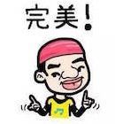 霸道！荤素只要3角！成都串串界的一匹黑马！