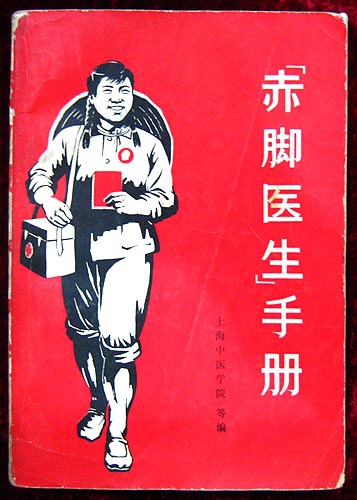 蓝瘦香菇10大流行语,蓝瘦香菇是什么人说的