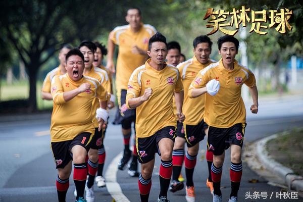 笑林足球普通话,笑林足球完整版