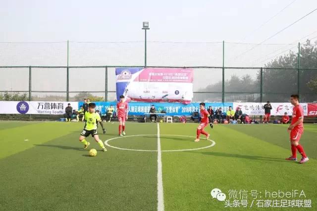 2019年河北省直五人制足球赛,河北省五人制甲级联赛
