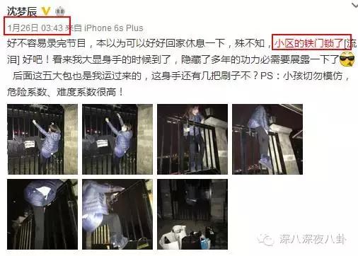 沈梦辰杜海涛芒果台,芒果台杜海涛沈梦辰