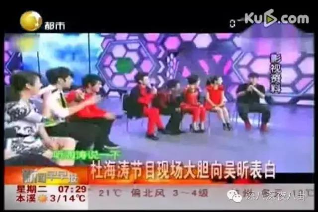 沈梦辰杜海涛芒果台,芒果台杜海涛沈梦辰