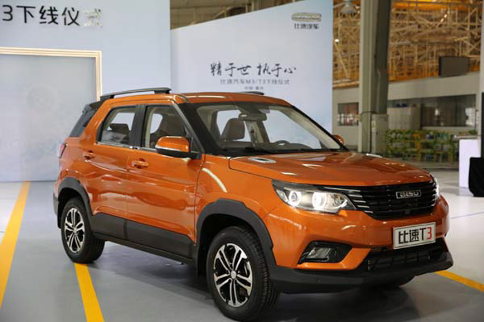 比速汽车最新消息,比速汽车有哪些优点