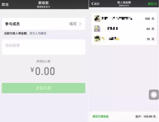 微信群发红包功能被限制怎么解开,微信群发红包有什么方法