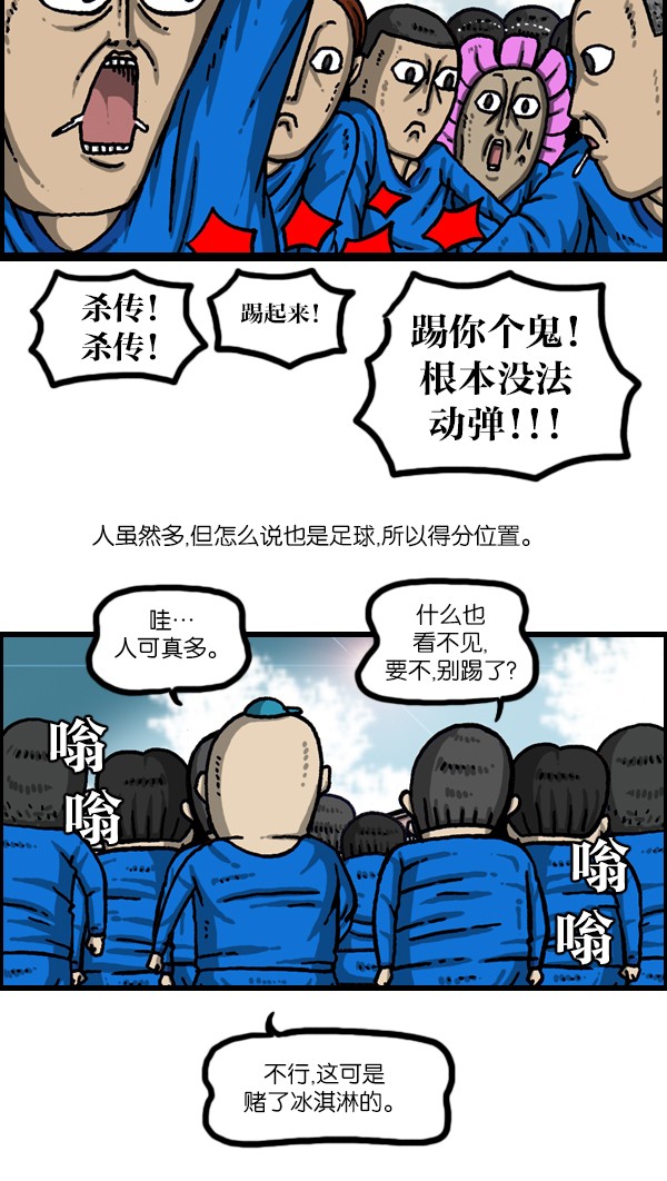 赵四搞笑集锦,赵四搞笑全集视频