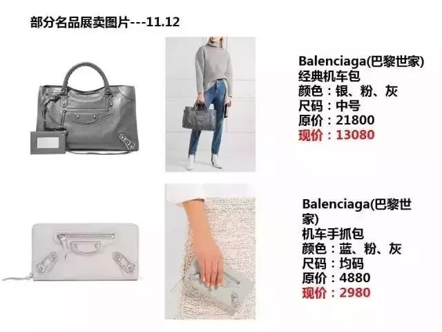 双十一超级划算,双十一官方85折