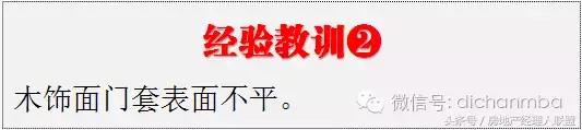 绿城精装修施工工艺工法标准,绿城工艺工法展示