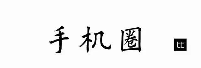苹果手机发票丢了能保修吗,苹果维修政策只修不换