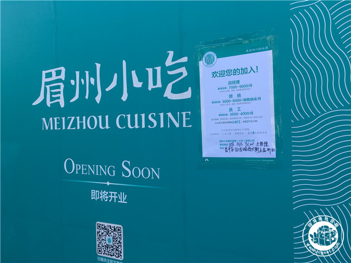 让吃货望眼欲穿的夜市美食街,回龙观眉州小吃