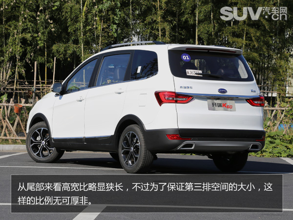 最新款开瑞k607座客车,开瑞k60最新7座suv车型