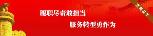 聚焦2024全国两会开幕式,聚焦两会市政协五届三次会议开幕