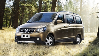 长安欧诺裸价优惠多少,国五长安欧诺价格