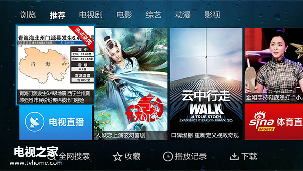 六小龄童无缘央视春晚哪些视频软件能看《西游记》