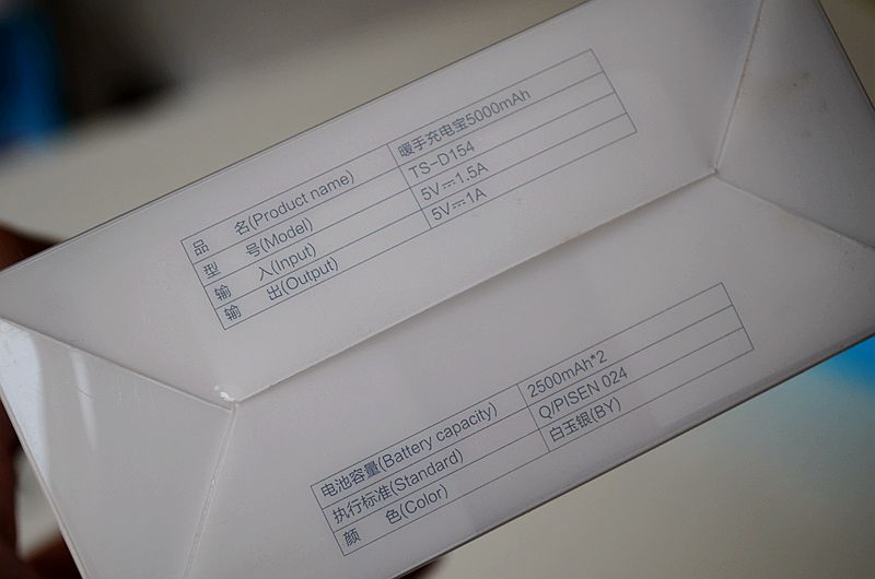 品胜自带线充电宝哪一款好,送给女神们最好的礼品