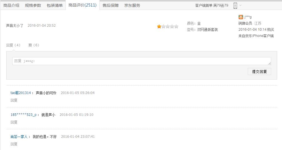 红米note3信号好么,红米note3信号强吗