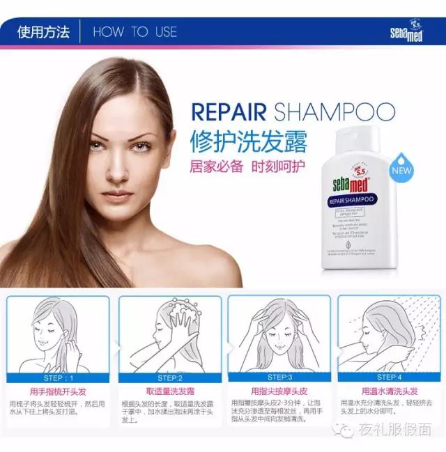 公认好的洗发水有哪些,真正好的洗发水推荐