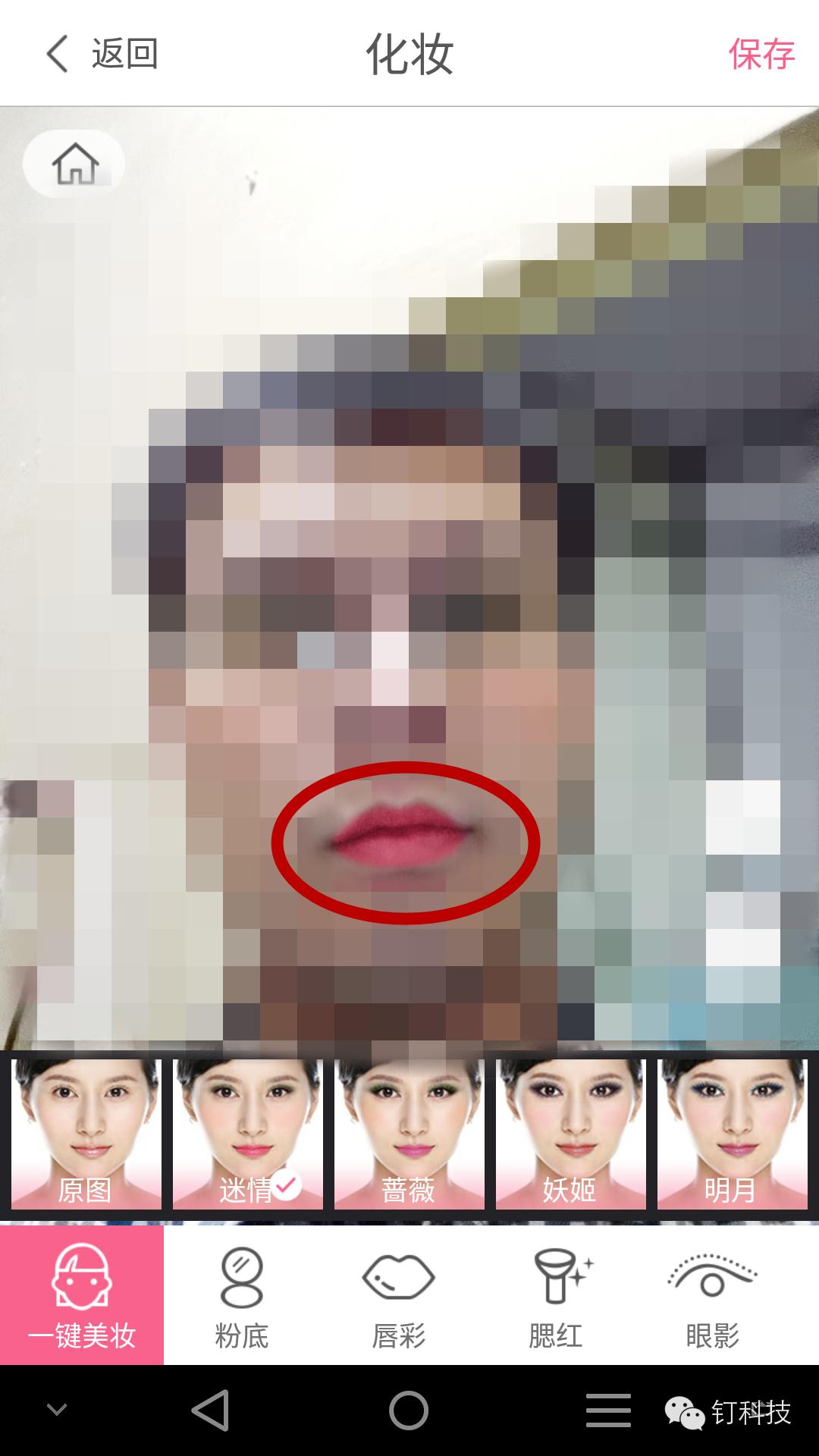 钉科技笔记本评测,钉科技评测