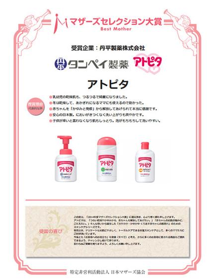 去日本必买的母婴用品,日本旅游必买婴儿用品