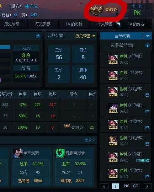 lol定位赛最高定到什么段位s10,lol新号定位赛哪个位置容易赢