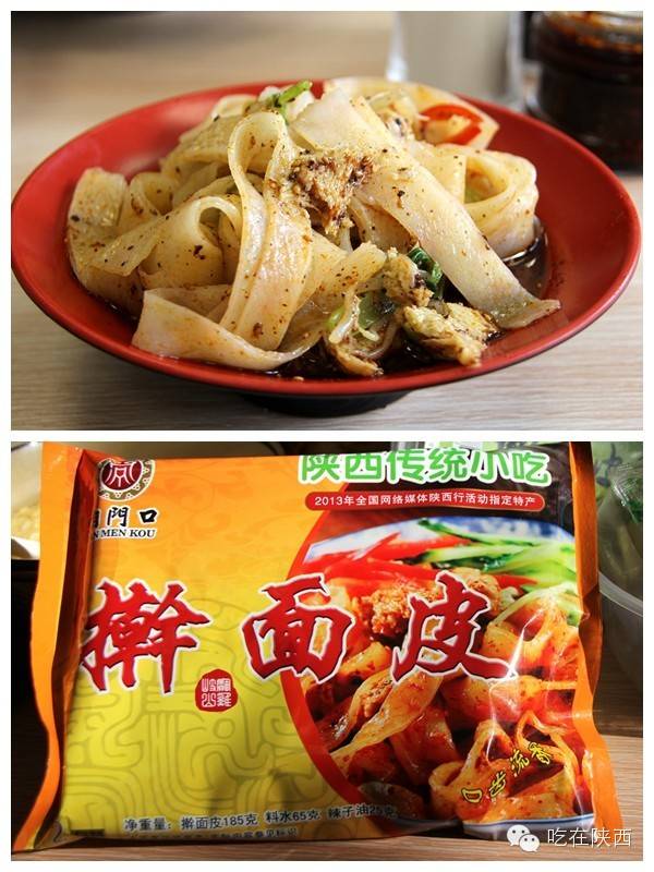 西安冬季必吃美食 (春节西安美食攻略十大必吃排行榜)