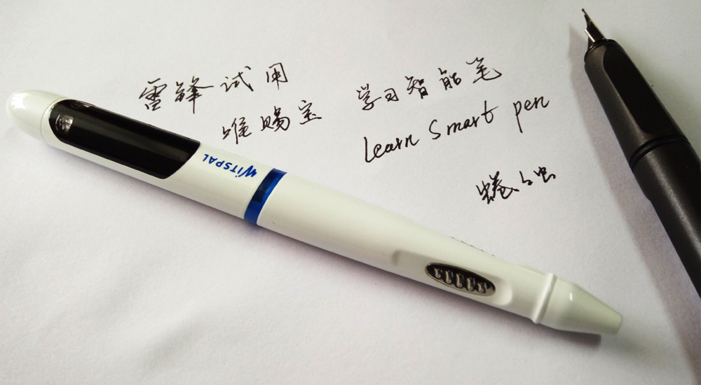 唯赐宝智能笔推荐,唯赐宝智能笔测评