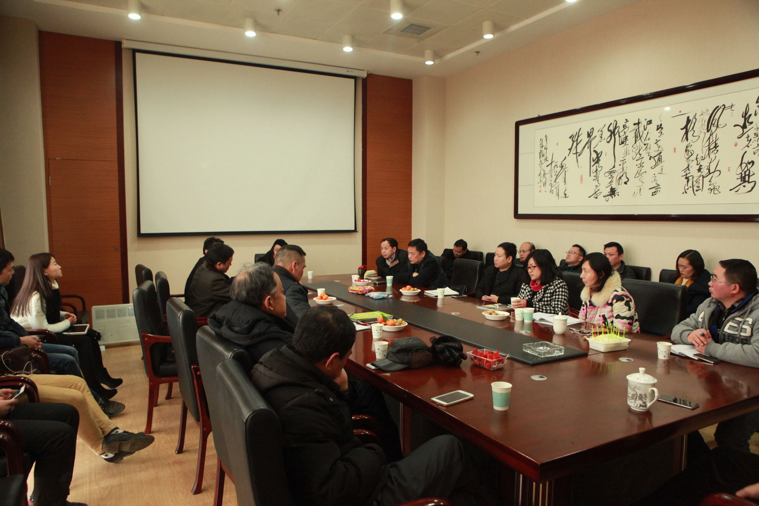 武汉市新春联欢会,武汉市联谊会