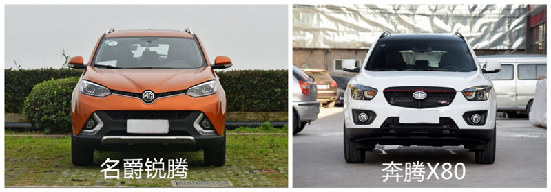 奔腾x80和名爵zs相比怎样,名爵锐腾和一汽奔腾x80哪个好