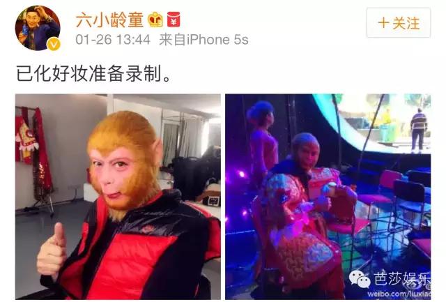 猴哥千年等一回,猴哥我等你好久