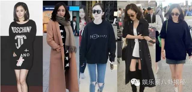 跟着大幂幂学穿衣,大幂幂学穿搭