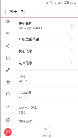 nubia布拉格怎么样,nubia手机性能怎么样
