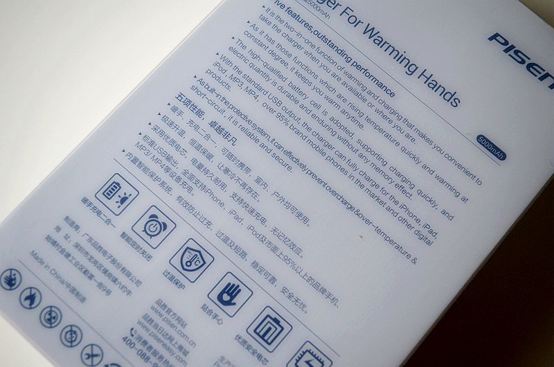 品胜自带线充电宝哪一款好,送给女神们最好的礼品