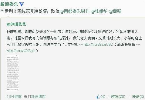 黄子韬蒋劲夫真正男子汉爆笑合集,黄子韬蒋劲夫爸爸