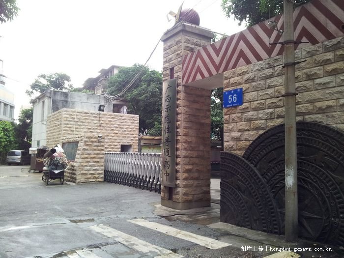 广西南宁校门,南宁校门