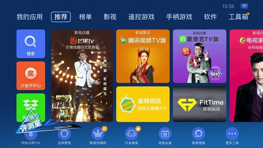 海美迪h7三代与h8三代哪个好,海美迪h7鎏金版怎么样