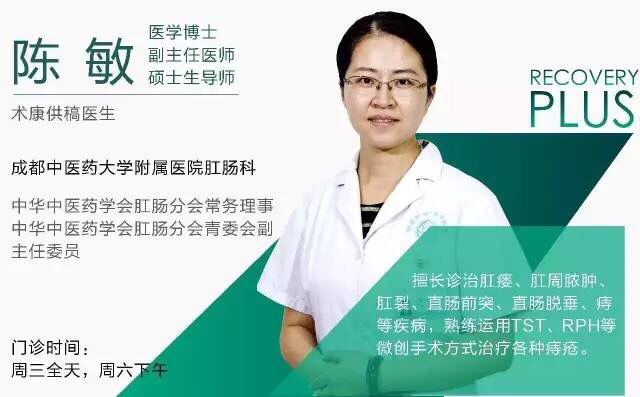 女性生了孩子得痔疮,生产后痔疮会自愈吗