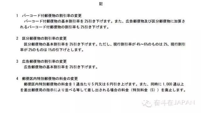 鏃ユ湰涓轰粈涔堣娑ㄧ◣,鏃ユ湰鍥よ揣