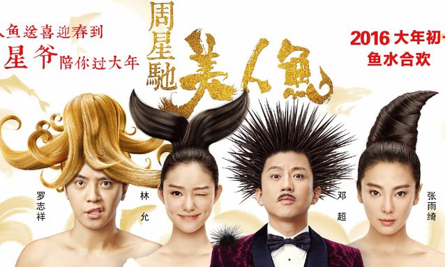 美人鱼最终片段,美人鱼捂嘴笑视频