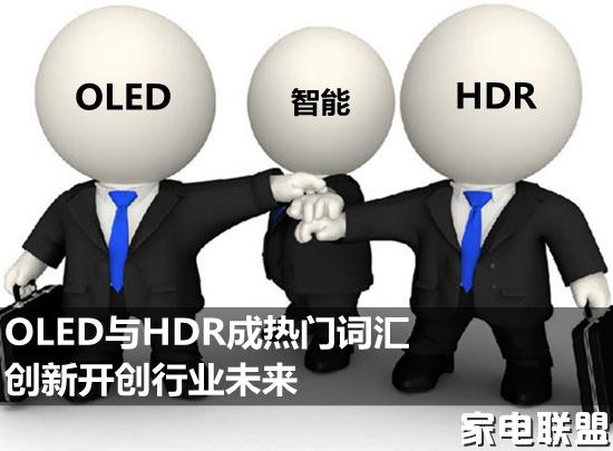 oledhdr能做到多少,oled的hdr效果