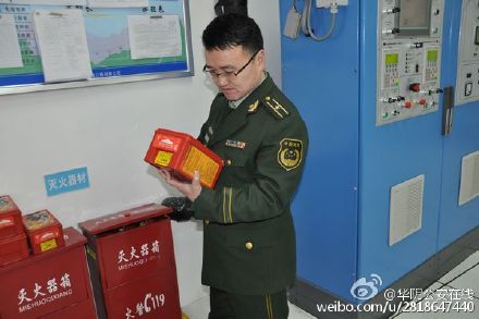 2月4日政法微博中的渭南公安干警（组图）