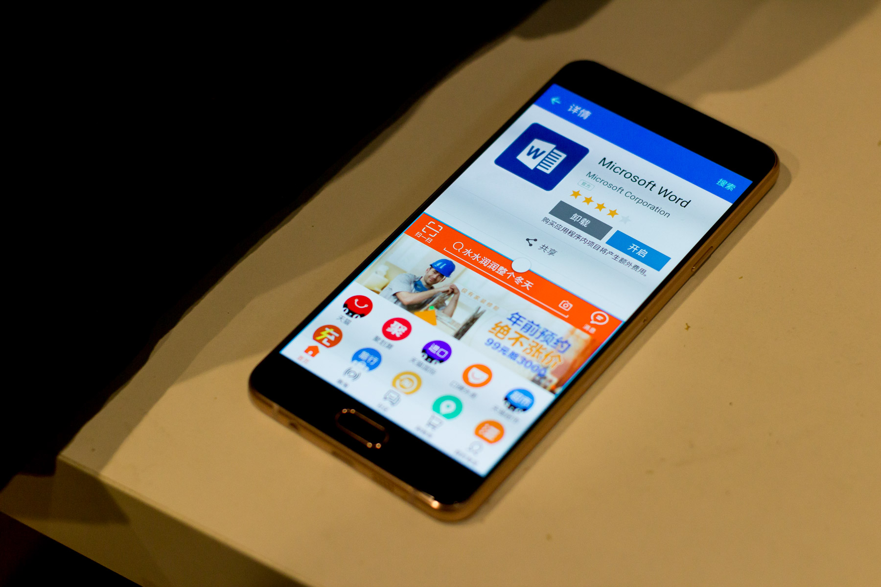 三星galaxya7最新消息,三星galaxya7还能用吗